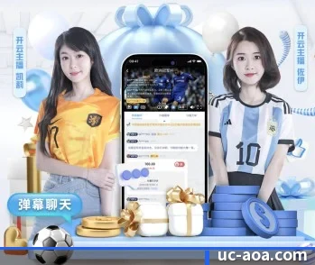 比分查询与赛事提醒 - AOASPORTS